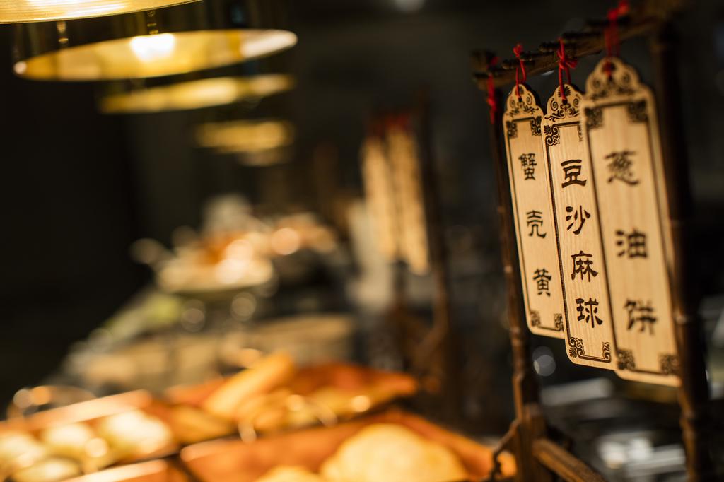 The St. Regis On The Bund, Shanghai