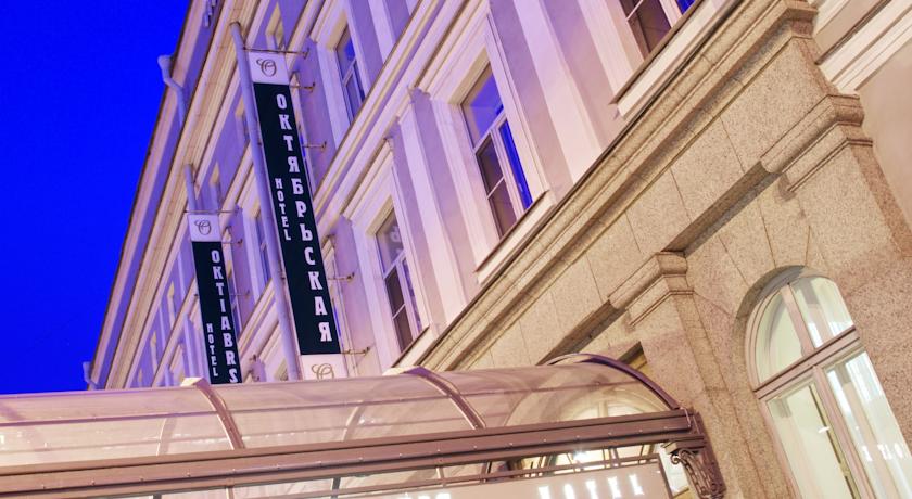 Citytel Hotel Oktyabrskaya