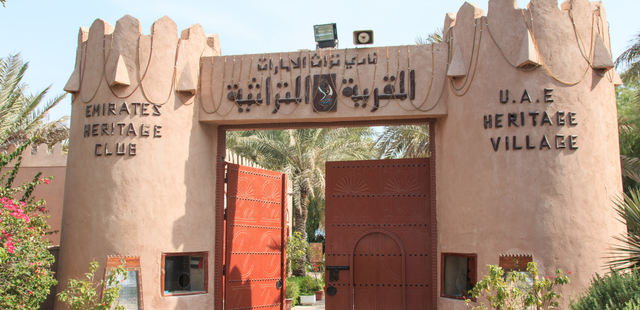 Emirates Heritage Village