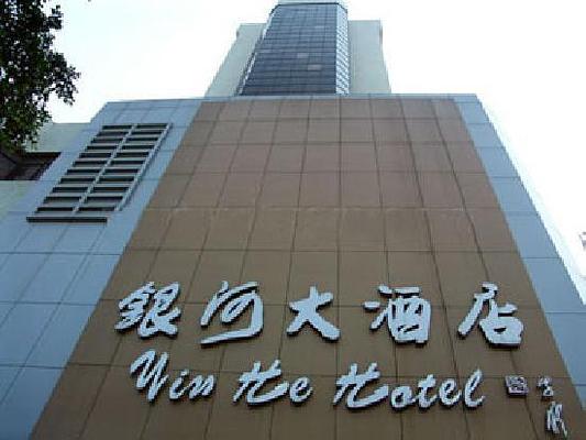 Yin He Hotel