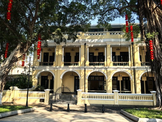 Shamian Clubhouse