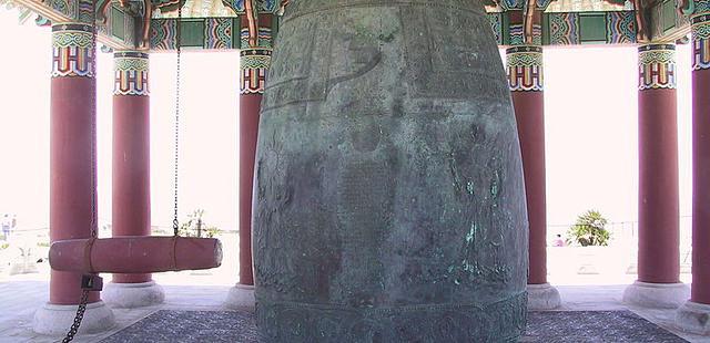 Korean Bell of Friendship