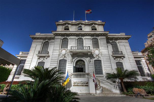 Alexandria National Museum