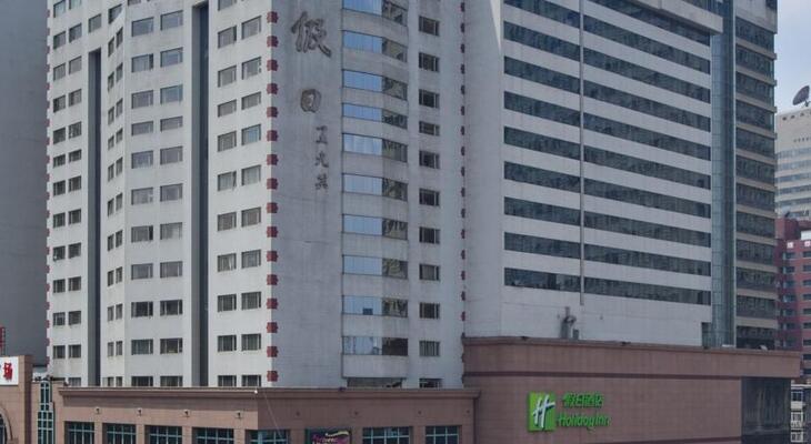 Holiday Inn Shenyang Zhongshan