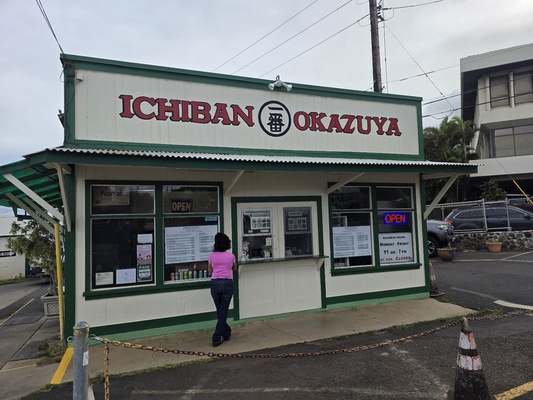 Ichiban Okazuya Hawaii