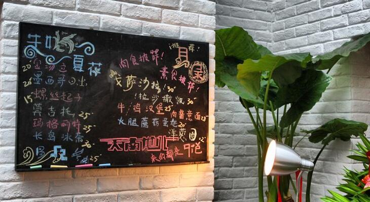 Tianjin Gesa International Youth Hostel