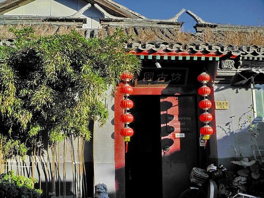 Red Lantern House