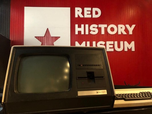 Red History Museum
