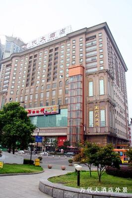 Wandai Hotel