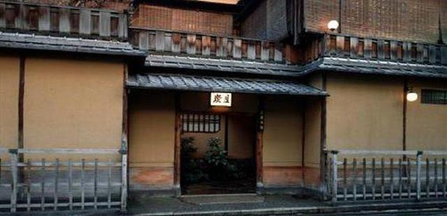 Sumiya Ryokan