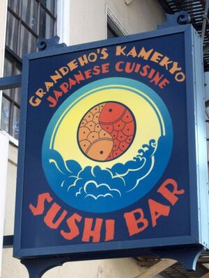 Grandeho's Kamekyo