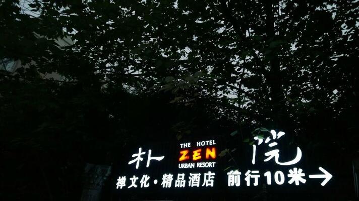 The Hotel "Zen" Urban Resort