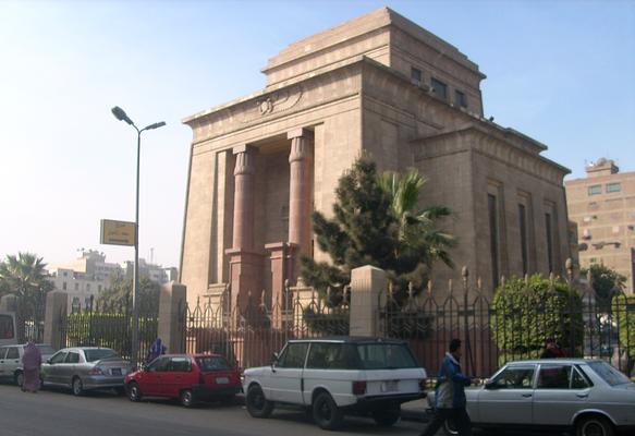 House of the People Beit El-Umma Museum