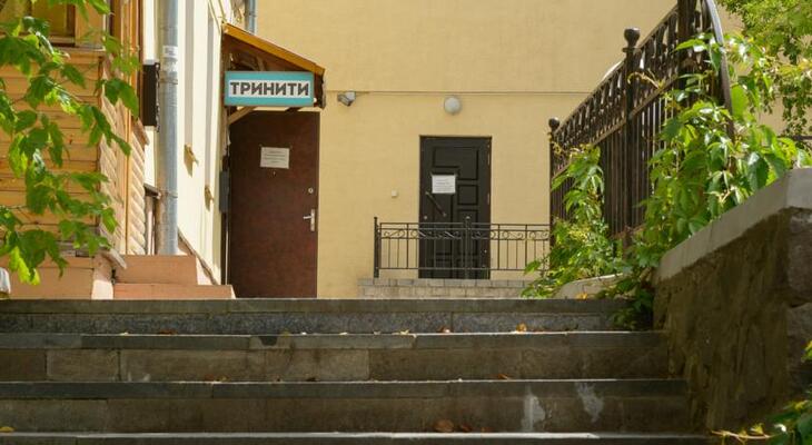 Trinity Hostel