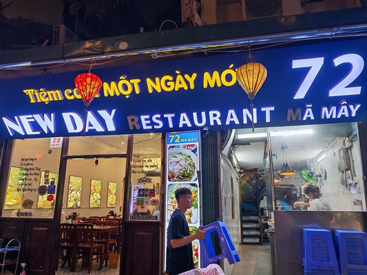 New Day Restaurant