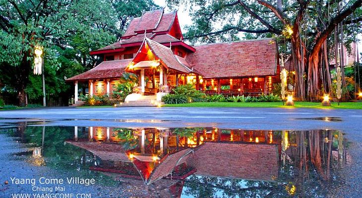 Yaang Come Village