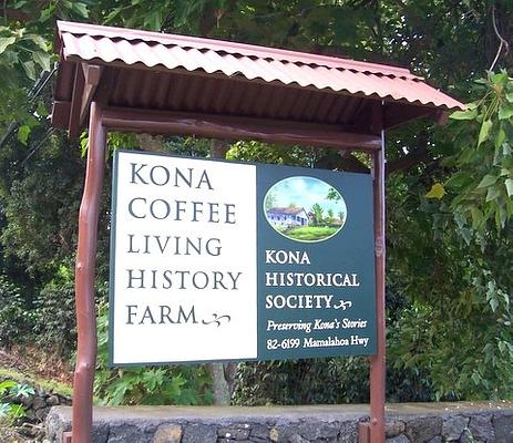 Kona Coffee Living History Farm