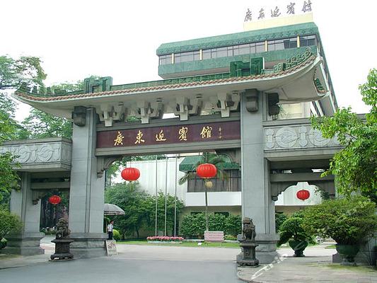 Yingbin Hotel