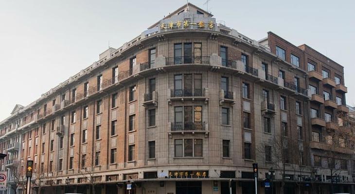 James Joyce Coffetel Tianjin Jiefang North Road Tianjin No.1 Hotel