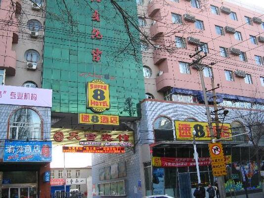 Junhehe Business Hotel