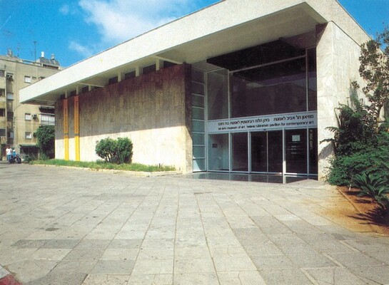 Helena Rubinstein Pavilion (Habimah Square)