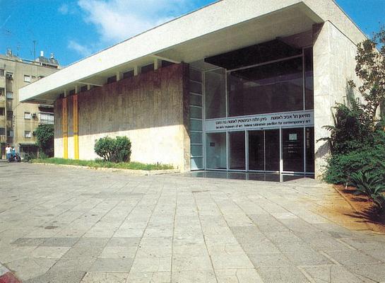 Helena Rubinstein Pavilion (Habimah Square)