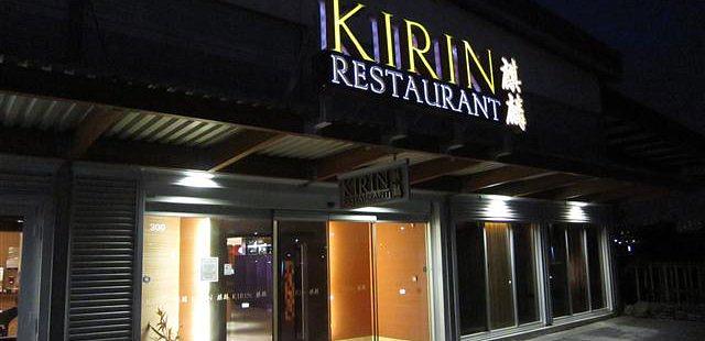 Kirin Restaurant