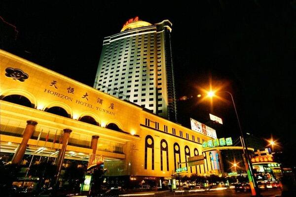 Horizon Hotel Yunnan