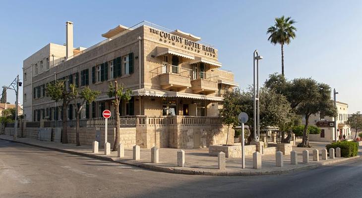 The Colony Hotel Haifa