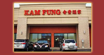 Kim Fung