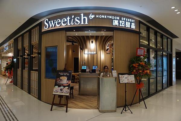 Honeymoon Dessert (Langham Place)