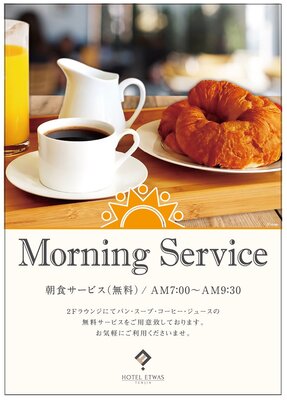 Hotel Etwas Tenjin