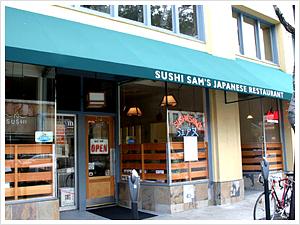 Sushi Sam's Edomata