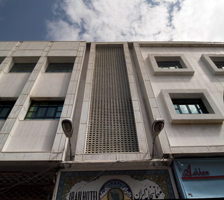 Iran Hotel