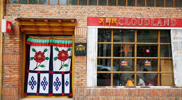 Kunming Cloudland Youth Hostel