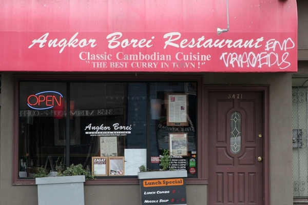 Angkor Borei