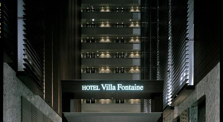 Hotel Villa Fontaine Grand Tokyo-Shiodome