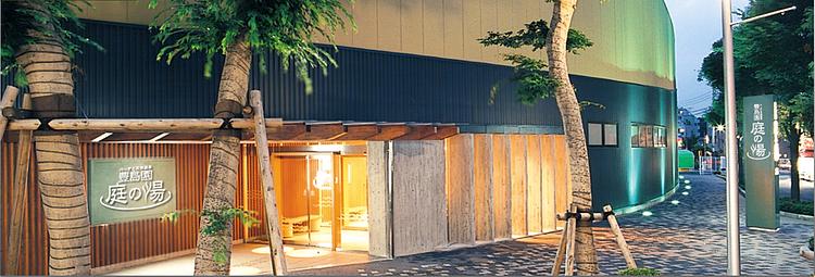 Toshimaen Niwa no yu