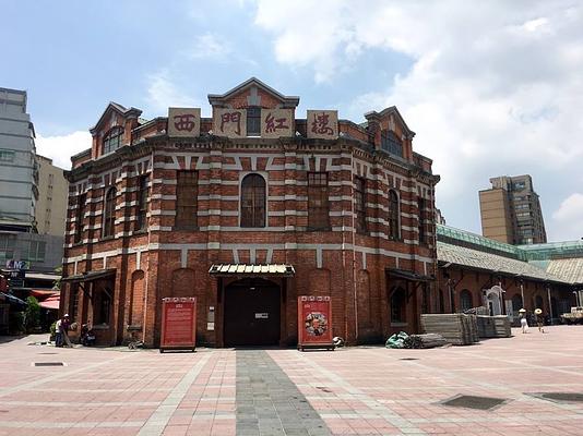 Ximen Red House - Ximending