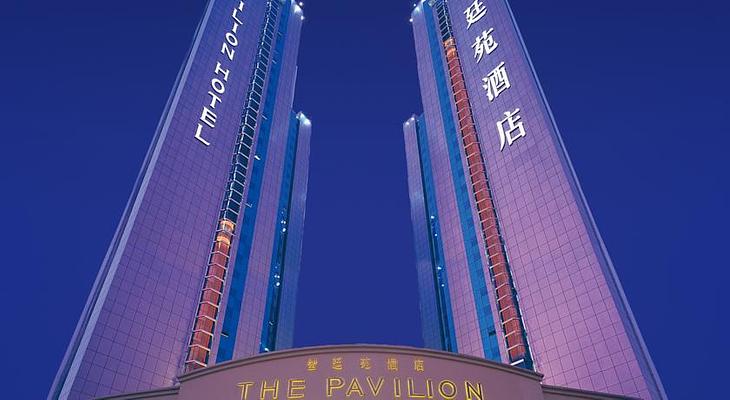 The Pavilion Hotel