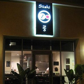 Sushi Zo