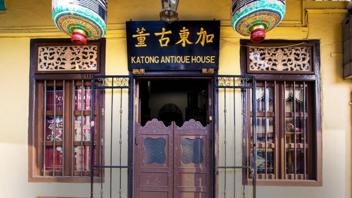Katong Antique House