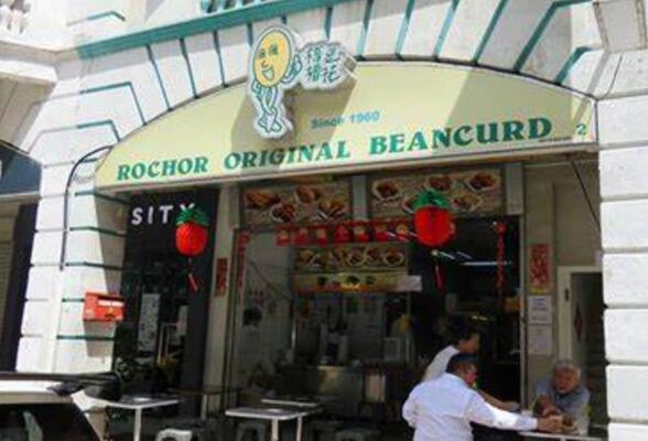 Rochor Original Beancurd