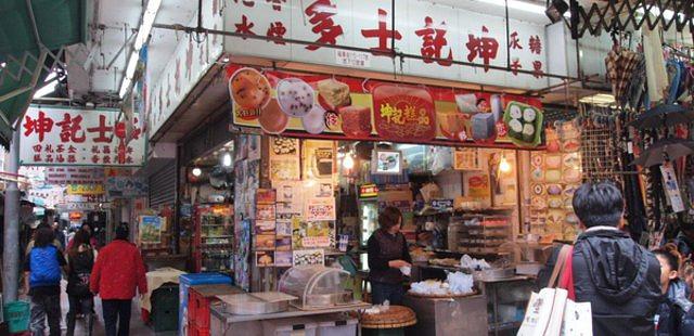 Kwan Kee Store