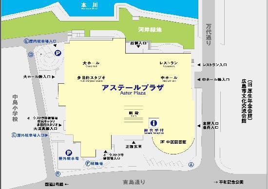 JMS Aster Plaza Hiroshima International Youth House