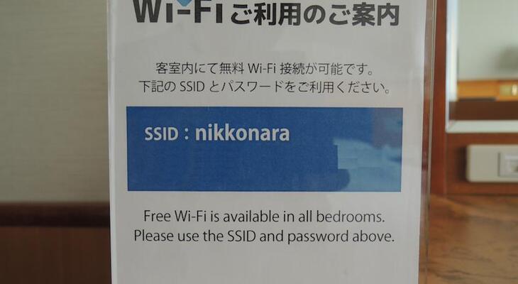 Hotel Nikko Nara