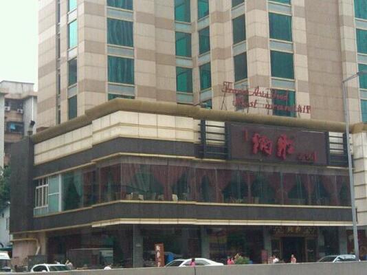 Bingsheng Pinwei Restaurant (Tianhe)