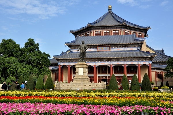 Dr. Sun Yat-sen's Memorial Hall