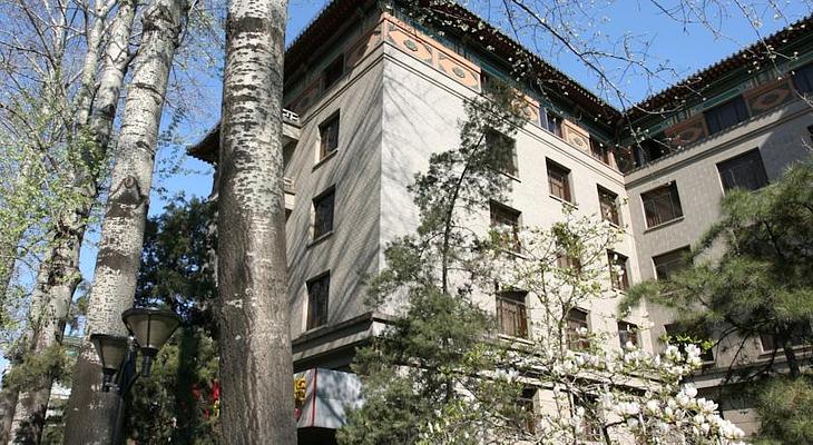Beijing Friendship Hotel