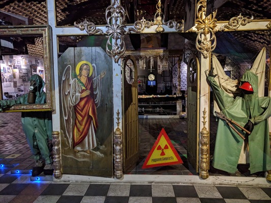 Chernobyl National Museum